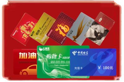 鄂州市华容烟酒回收充值卡.jpg